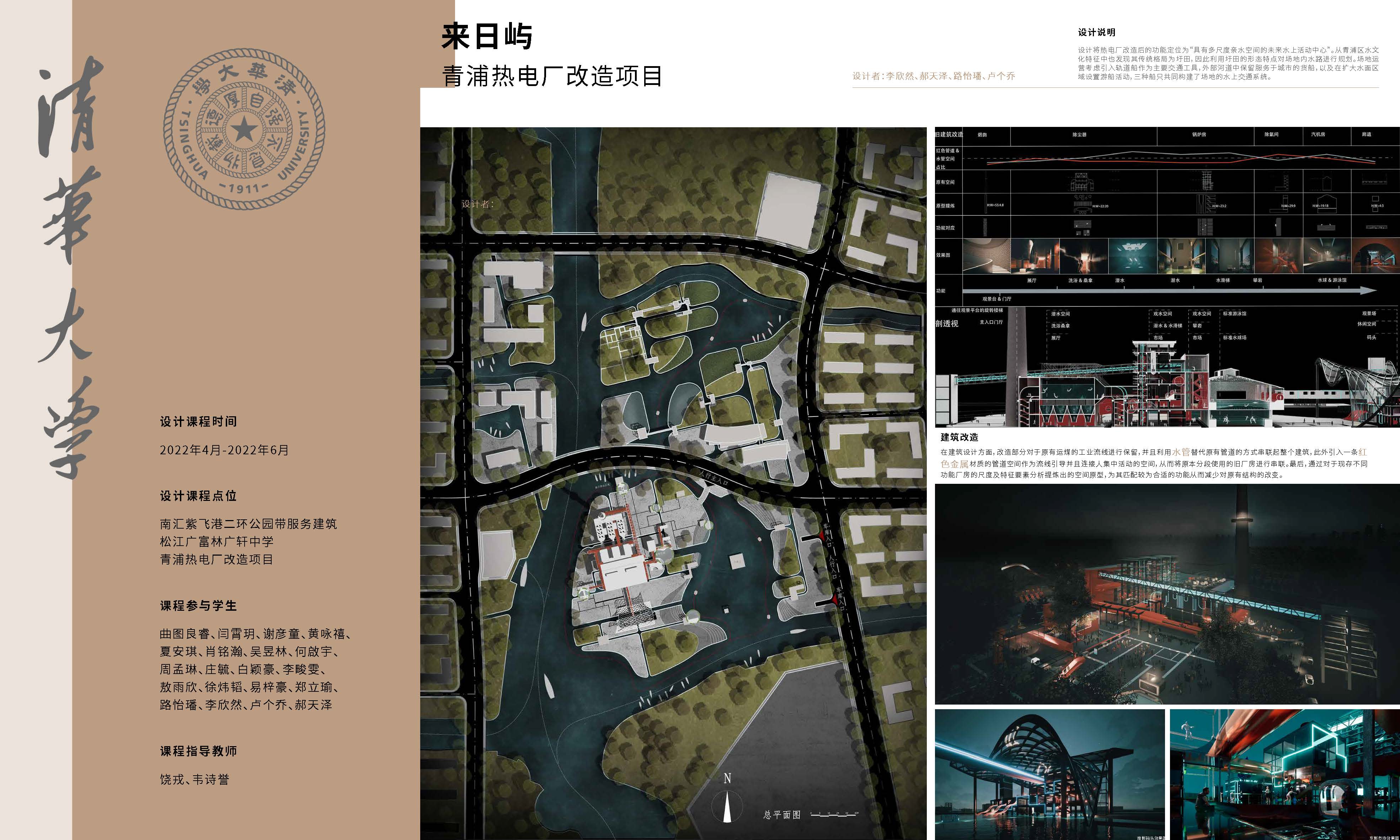 8.高校_页面_10.jpg