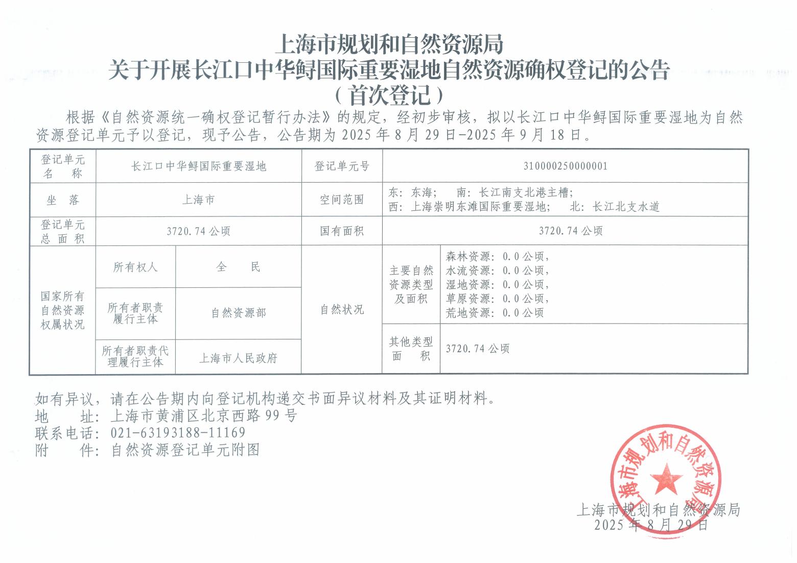 微信图片_20250829164009.jpg