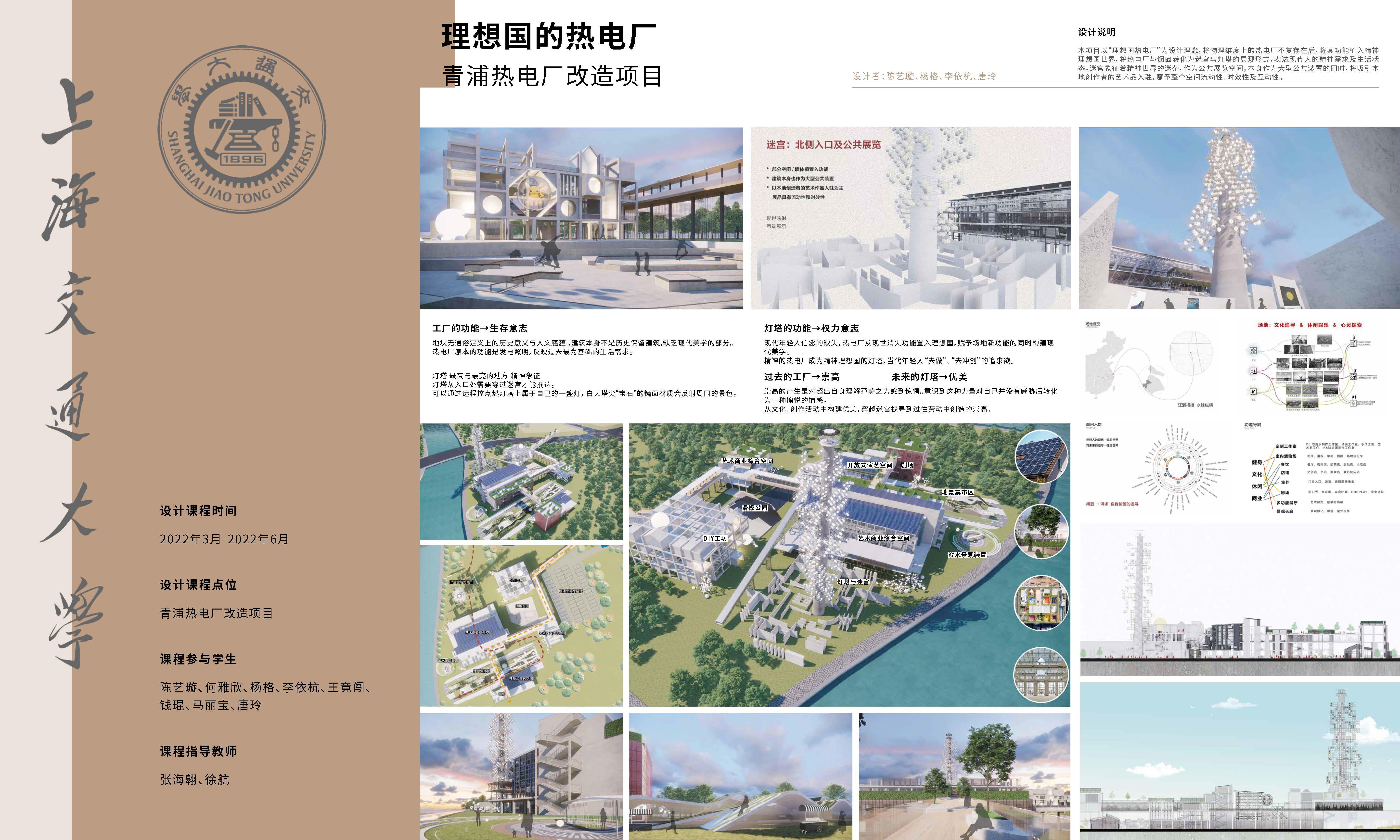 8.高校_页面_13.jpg