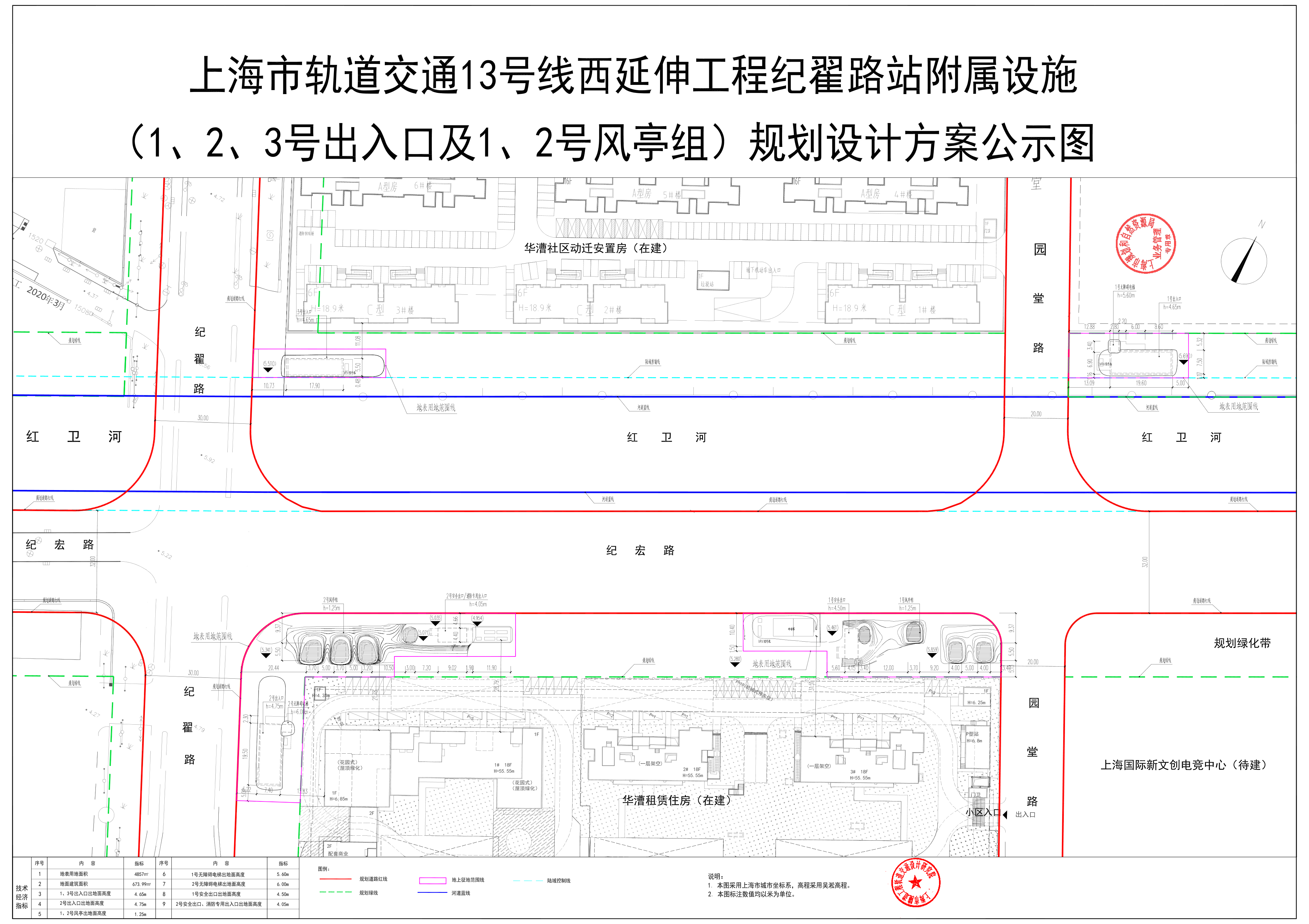 公示图.png
