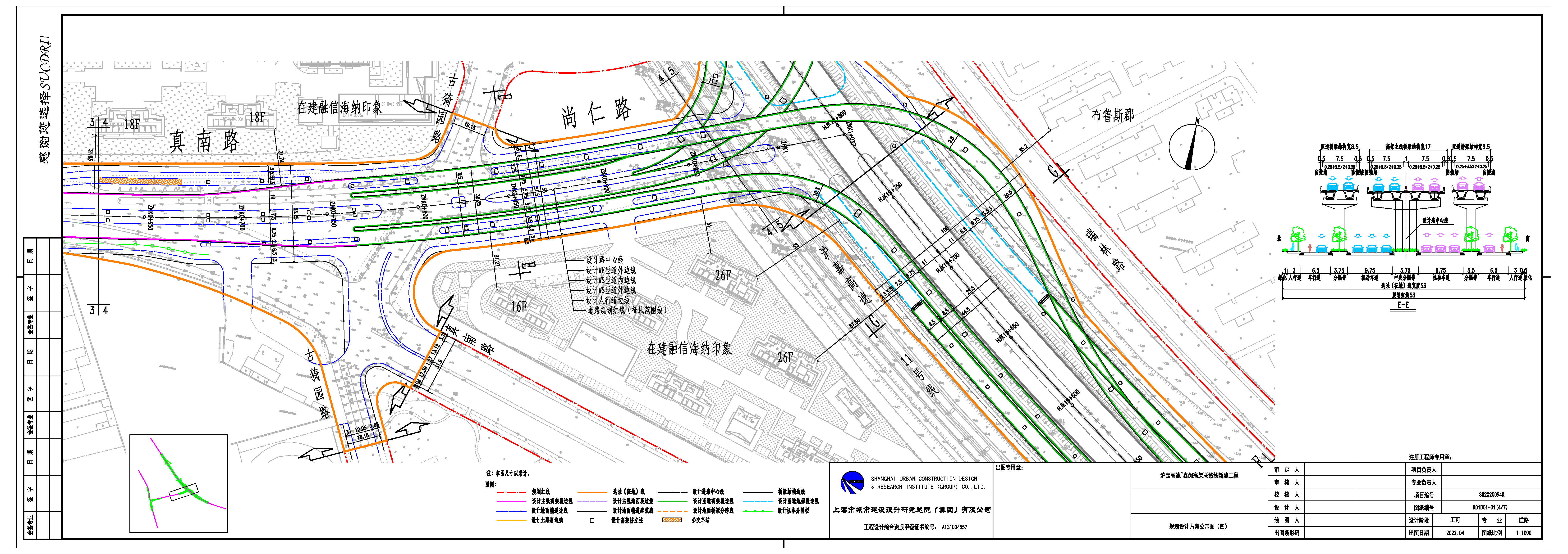 沪嘉高速_嘉闵高架联络线新建工程设计方案公示图04.jpg