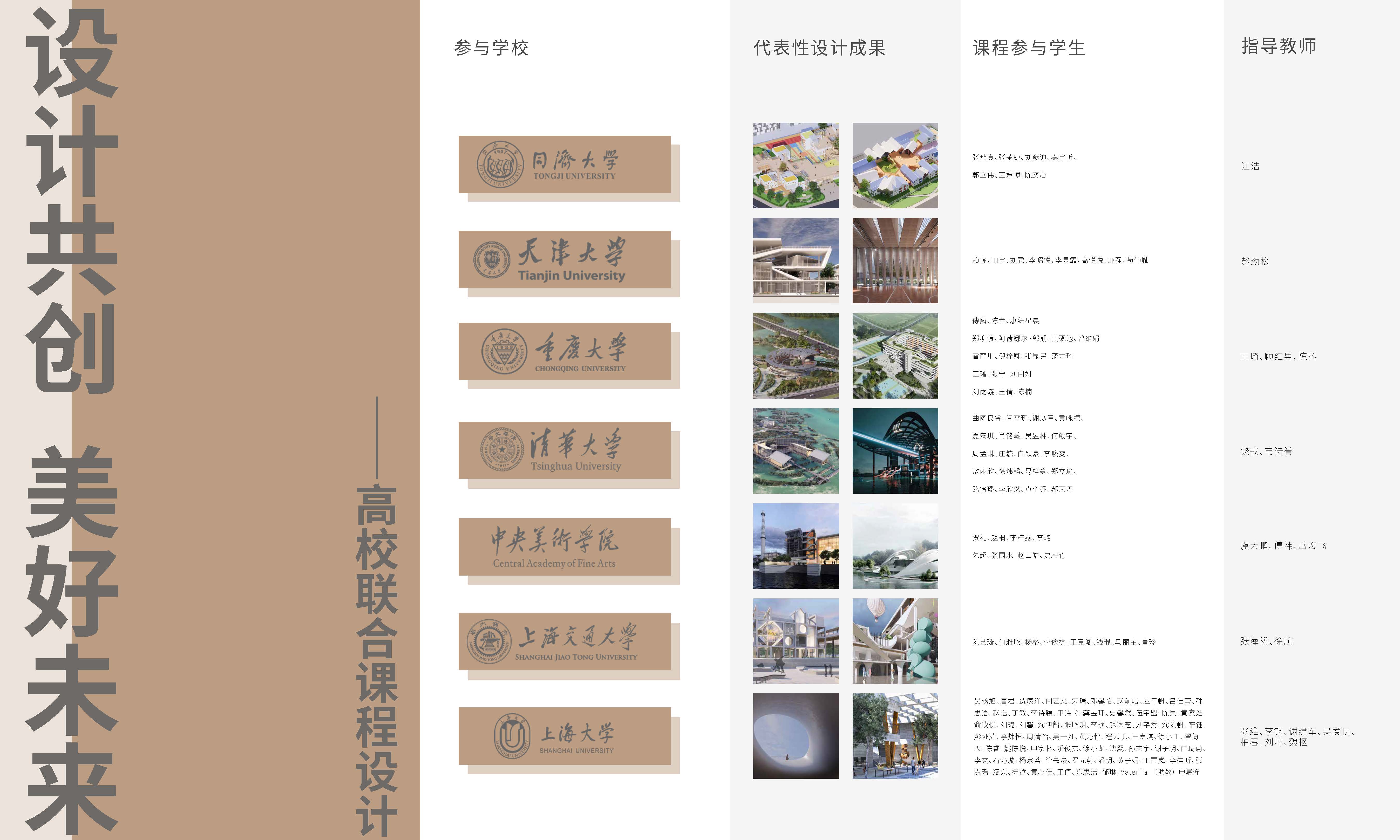8.高校_页面_02.jpg