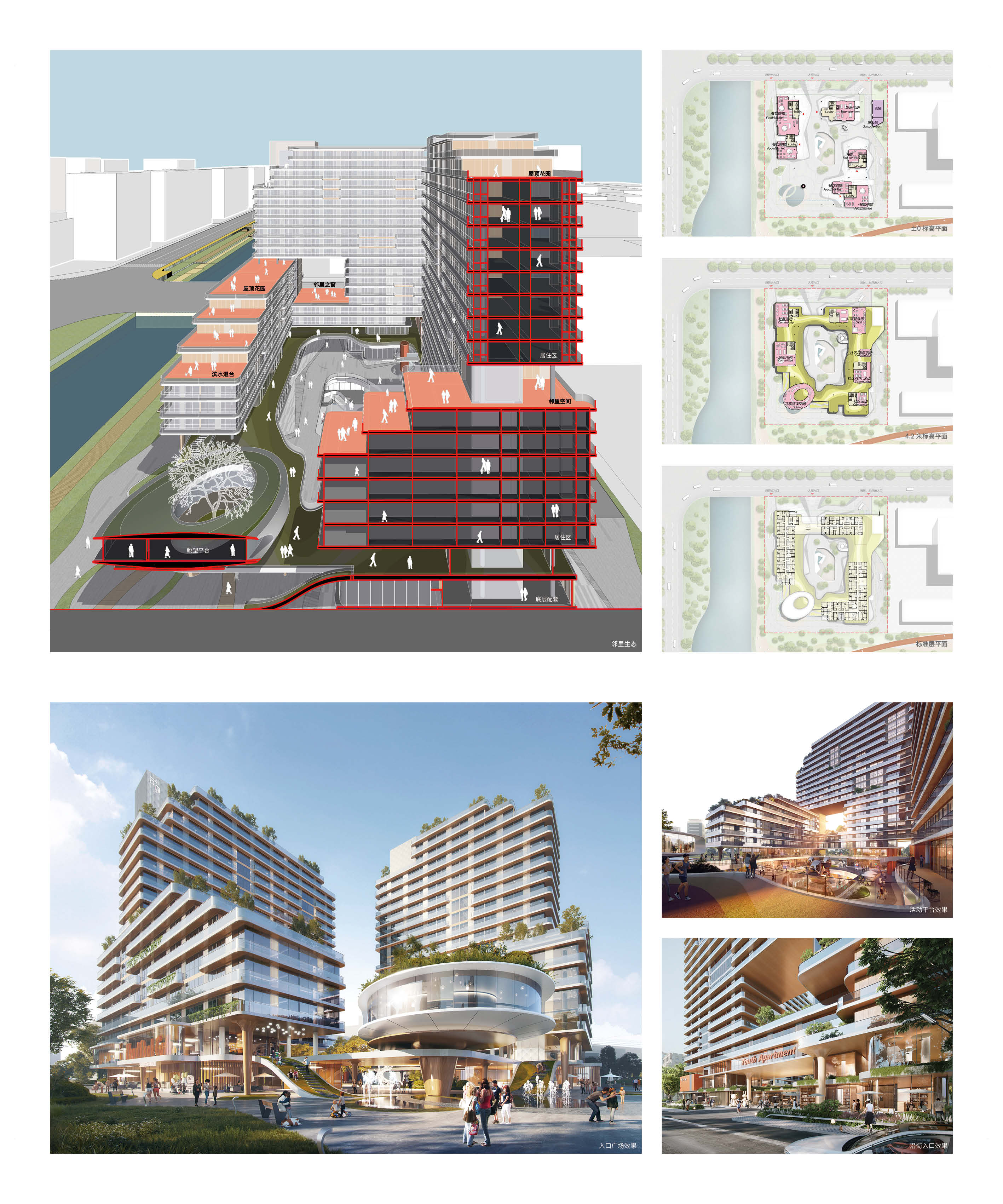 奉贤数字江海 08-06 地块保障性租赁住房2.jpg