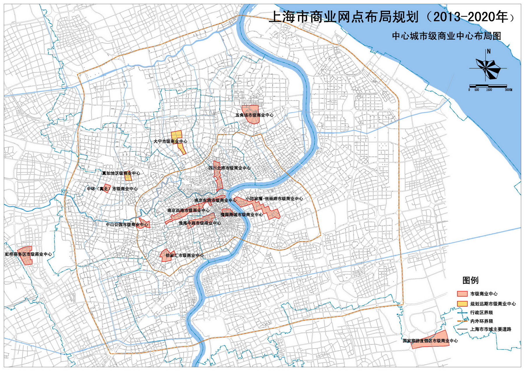 关于《上海市商业网点布局规划(2013