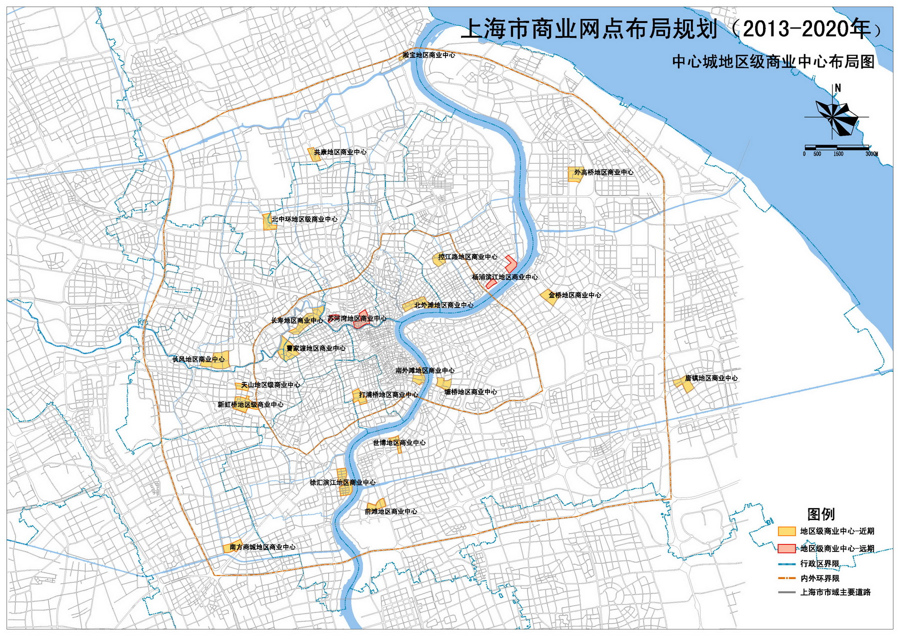 关于《上海市商业网点布局规划(2013-2020》